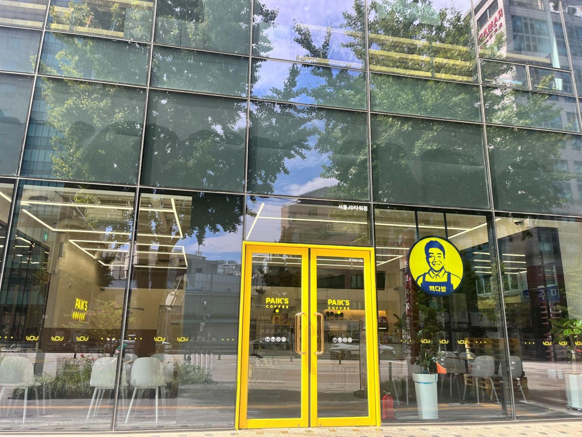 Jd Tower Hotel Seoul Ngoại thất bức ảnh